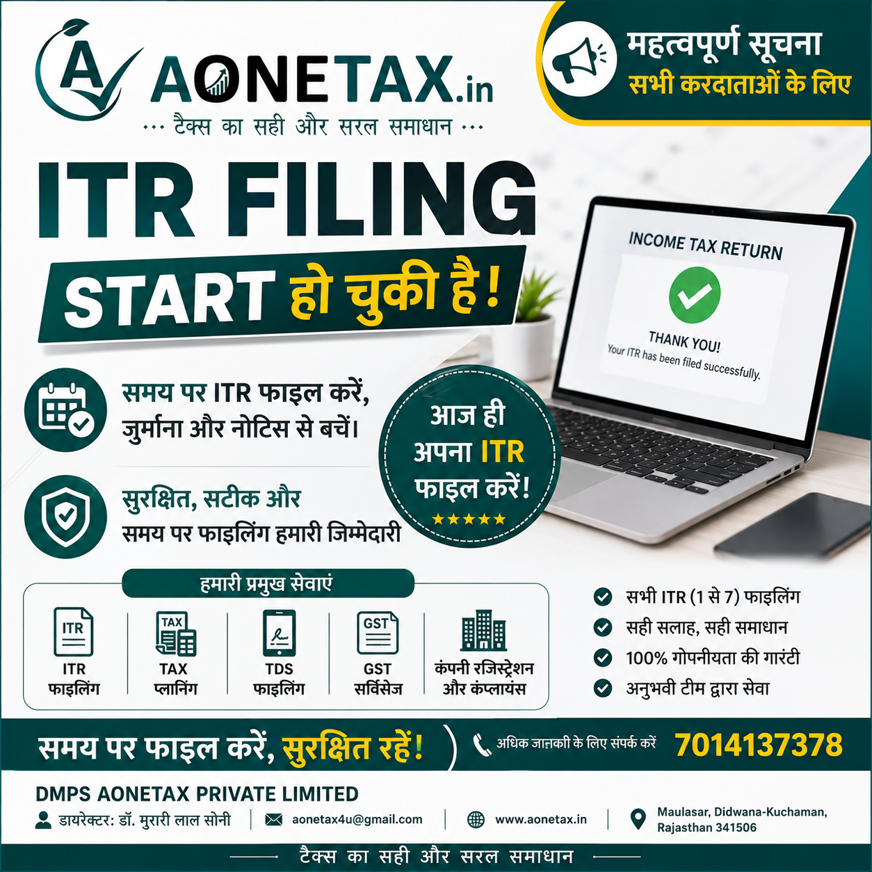 ITR Filing Deadline & Checklist for AY 2025-26